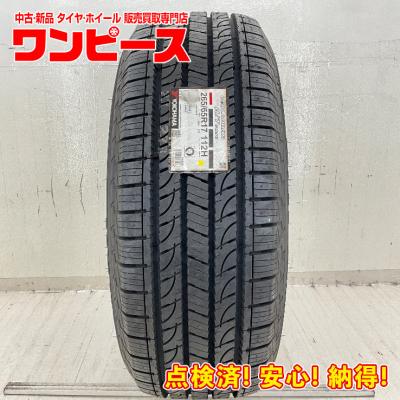 265/65r17（ヨコハマタイヤ）のおすすめ人気商品一覧 通販 - Yahoo