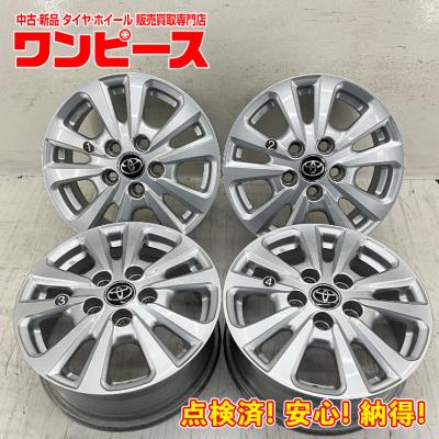 トヨタ アルミホイール（リム径（ホイールサイズ）：15インチ