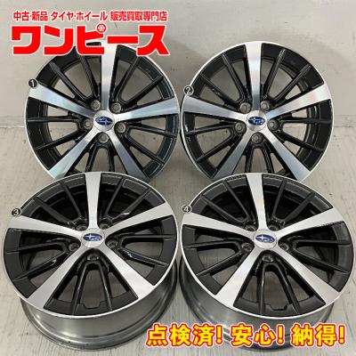 ◇ホイールのみ4本セット! 18インチ 7.5J ET55 114.3-5H スバル