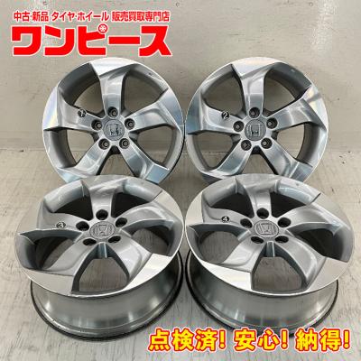 ホンダ アルミホイール（リム径（ホイールサイズ）：17インチ