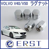 ERST ラグナット M12 P1.5 19HEX 60テーパ― 27mm　クロムメッキ 20個セット エアスト VOLVO ボルボ V40 V50 ERSTホイール専用 | ONE S ONLINE SHOP ヤフー店