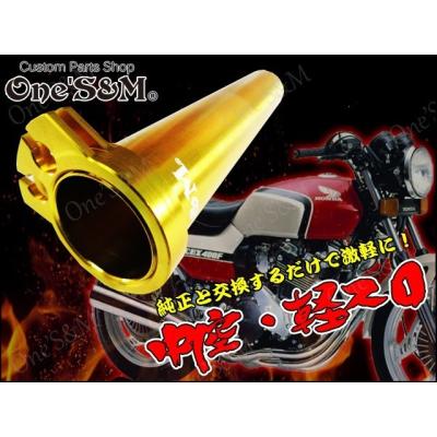 ワンズアンドエム　軽スロSPセット 対応車種要確認 ワンズのバリューセット6 軽スロSP ブラック