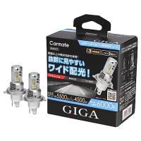 カーメイト(CARMATE) GIGA 車用【LED ヘッドライト】 C5500 シリーズ 6000K 【 H4 】Hi 5500lm / Lo 45 | T-SHOP