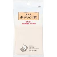 【売切処分品につき返品交換不可】資生堂 アブラトリガミ 120枚 *レターパックプラス2点まで | OneSide