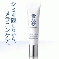 【クリックポスト4点まで対象商品】コーセー 雪肌精シュープレム ホワイトニング スポッツコンシーラー 02 | OneSide