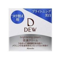 【定形外郵便は1点まで】カネボウ DEW ブライトニングクリーム レフィル 付け替え用 30g | OneSide