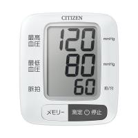 シチズン(CITIZEN) CHWL350 手首式血圧計 | ワンズマートYahoo!ショッピング店