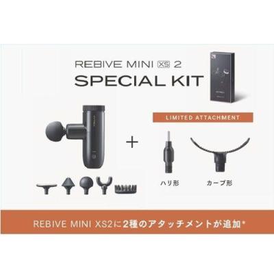 マイトレックスリバイブミニのおすすめ人気商品一覧 通販 - Yahoo