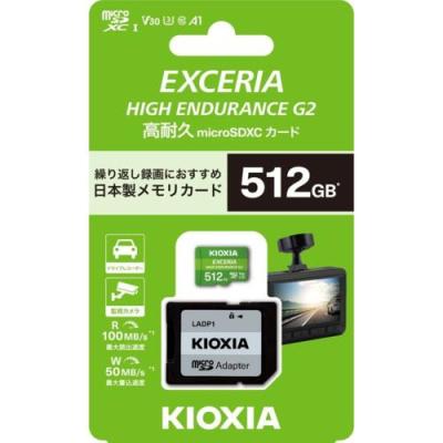 キオクシア microsd 512gbのおすすめ人気商品一覧 通販 - Yahoo