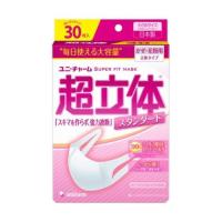 ユニ・チャーム(unicharm) 超立体マスク スタンダード小さめ 30枚入 | ワンズマートYahoo!ショッピング店