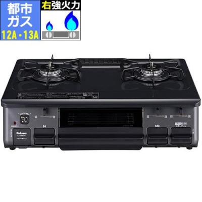 ic-s89-rの商品一覧 通販 - Yahoo!ショッピング