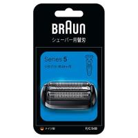 ブラウン(BRAUN) FC54B ブラック シリーズ5用 交換用替刃 網刃・内刃 | ワンズマートYahoo!ショッピング店