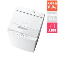 【長期保証付】東芝(TOSHIBA) AW-8DH5 W グランホワイト 全自動洗濯機 ZABOON 洗濯8kg | ワンズマートYahoo!ショッピング店