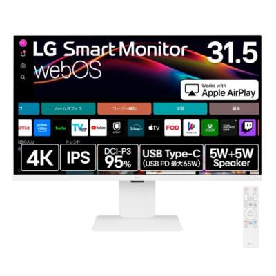 32インチ 4kモニター（LGエレクトロニクス／パソコン用ディスプレイ