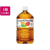 日本コカ・コーラ からだすこやか茶W 1050ml×12本 | ワンズマートYahoo!ショッピング店
