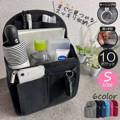 レディースバッグインバッグ（色：ブルー系）｜バッグ｜ファッション