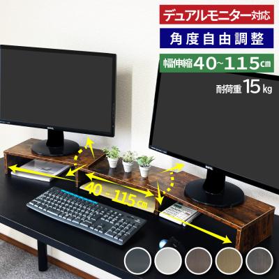 amesoba 木製 モニタースタンド 卓上 デスクシェルフのおすすめ人気