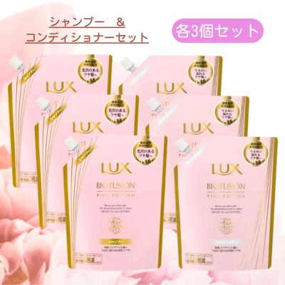 lux シャンプー ピンクのおすすめ人気商品一覧 通販 - Yahoo!ショッピング