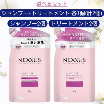 nexus シャンプーの商品一覧 通販 - Yahoo!ショッピング