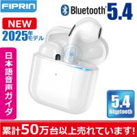 ワイヤレス イヤホン Bluetooth 5.3 FIPRIN 7192 ステレオ ブルートゥース オープン記念 最新版iPhone14 13 x Plus 11 12 android ヘッドセット ヘッドホン | onetooth