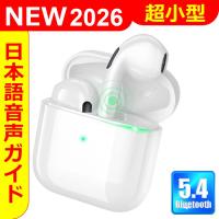 ワイヤレスイヤホン Bluetooth5.4 コンパクト FIPRIN7192 日本語音声ガイド 高音質 重低音 防水 スポーツ iPhone 17 16 15 Android ブルートゥース