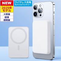 モバイルバッテリー ワイヤレス 磁気 大容量 軽量 薄型 マグネット 6,800mAh PSE モバ充 スマホ携帯 充電器 iPhone 16 15 14 送料無料 | ONETOOTHショップ