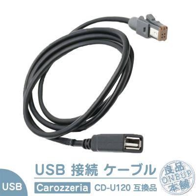 カロッツェリア楽ナビusbケーブル（車、バイク、自転車）の