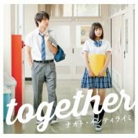 ナオト・インティライミ「together」(初回限定盤） | 音楽太郎