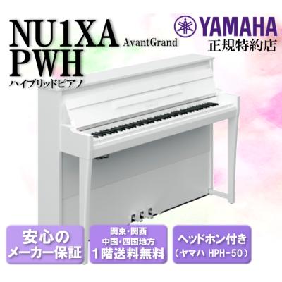 音楽太郎 - ハイブリッドピアノ｜Yahoo!ショッピング