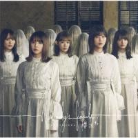 櫻坂46「Nobody's fault」(TYPE B 初回仕様）新品未開封! | 音楽太郎