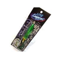 オンザブルー ライブエンペラー 100g ＃05 グリーンゴールド | オングローブ