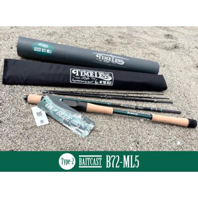 カーボンロッド ライトショアジギング 10ft パックロッド ベイトロッド