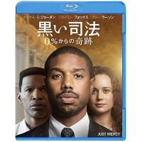 BD/洋画/黒い司法 0%からの奇跡(Blu-ray) (Blu-ray+DVD) | onHOME(オンホーム)