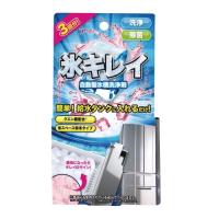 【送料込】 自動製氷機洗浄剤 氷キレイ / 株式会社サンファミリー | onHOME(オンホーム)