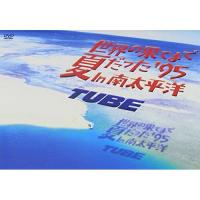 DVD/TUBE/世界の果てまで夏だった'95 In 南太平洋 | onHOME(オンホーム)