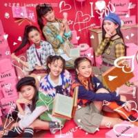 CD/Lucky2/キミすき (CD+DVD) (初回盤) | onHOME(オンホーム)