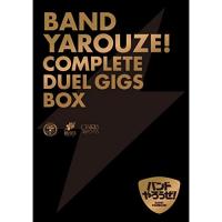 DVD/オムニバス/「バンドやろうぜ!」COMPLETE DUEL GIGS BOX (完全生産限定版) | onHOME(オンホーム)