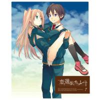 BD/TVアニメ/恋と選挙とチョコレート 7(Blu-ray) (Blu-ray+CD) (完全生産限定版) | onHOME(オンホーム)
