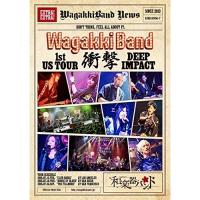 DVD/和楽器バンド/WagakkiBand 1st US Tour 衝撃 -DEEP IMPACT- (本編ディスク+特典ディスク(スマプラ対応)) (初回生産限定版) | onHOME(オンホーム)