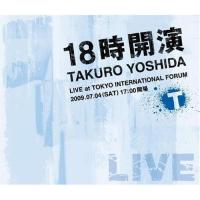 CD/吉田拓郎/18時開演 TAKURO YOSHIDA LIVE at TOKYO INTERNATIONAL FORUM (3CD+DVD) | onHOME(オンホーム)