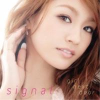 CD/girl next door/signal (CD+DVD(Music Video&amp;Maiking収録)) | onHOME(オンホーム)