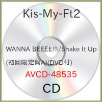 CD/Kis-My-Ft2/WANNA BEEEE!!!/Shake It Up (CD+DVD(「WANNA BEEEE！！！」MUSIC VIDEO他収録)) (ジャケットA) (初回生産限定(WANNA BEEEE!!!)盤) | onHOME(オンホーム)