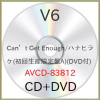 CD/V6/Can't Get Enough/ハナヒラケ (CD+DVD) (初回生産限定盤A) | onHOME(オンホーム)