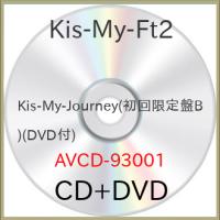 CD/Kis-My-Ft2/Kis-My-Journey (CD+DVD) (初回生産限定盤B) | onHOME(オンホーム)