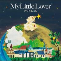 CD/My Little Lover/そらのしるし | onHOME(オンホーム)