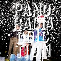 CD/パノラマパナマタウン/PANORAMADDICTION | onHOME(オンホーム)
