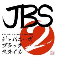 CD/オムニバス/Ken'ichi Shirahara presents JAPANESE BLACK STYLE VOL.2 | onHOME(オンホーム)