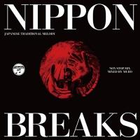 CD/MURO/NIPPON BREAKS JAPANESE TRADITIONAL MELODY NON STOP-MIX MIXED BY MURO | onHOME(オンホーム)