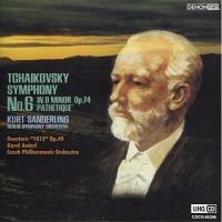 CD/クルト・ザンデルリンク/UHQCD DENON Classics BEST チャイコフスキー:交響曲第6番(悲愴)/序曲(1812年) (UHQCD) | onHOME(オンホーム)