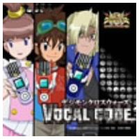 CD/アニメ/デジモンクロスウォーズ VOCAL CODE | onHOME(オンホーム)
